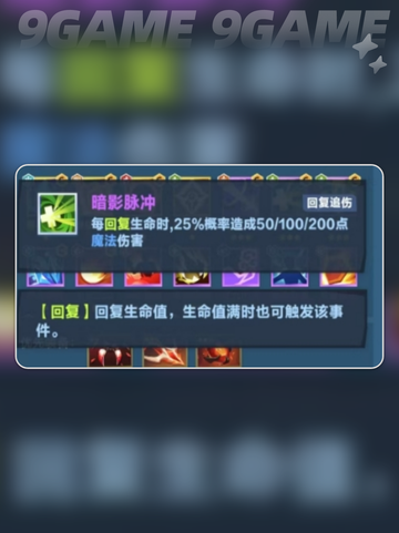 天鹰法师这样玩才厉害！💡口袋斗蛐蛐技巧分享🔥截图5