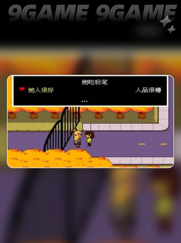 🔥三角符文第一章隐藏彩蛋大揭秘✨截图5