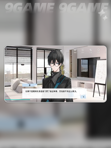 💥时间对称破缺景线秘籍！✨截图4