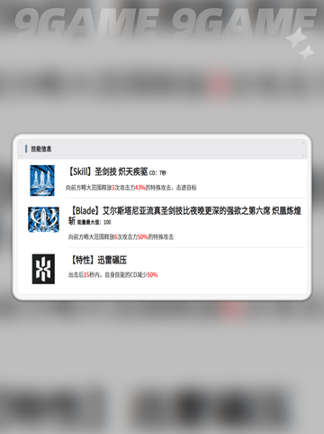 🔥溯回青空卡侬强度炸裂💥截图4
