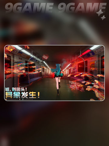 🔥异环配置要求曝光！到底多烧脑？🎮💥截图5