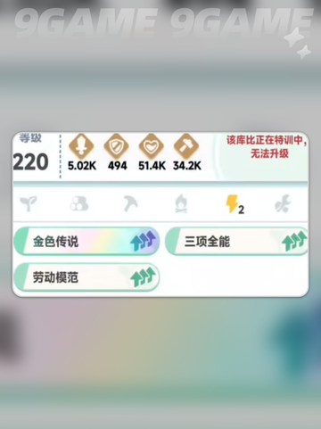 🔥曙光重临开荒攻略！开荒时期必看✨截图5