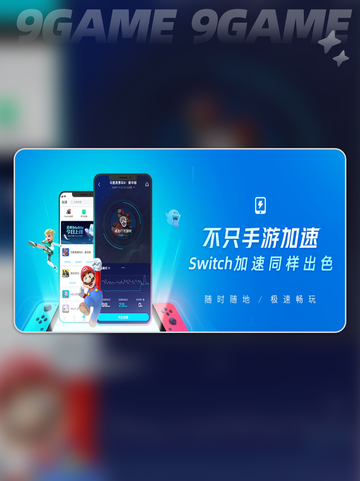 传奇游戏闪退💥推荐加速器🚀轻松解决🔥截图5