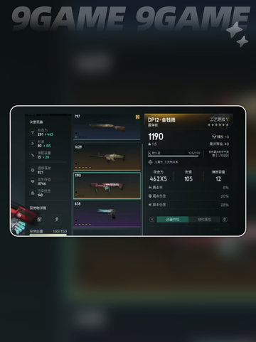 💥七日世界重装阵地🔥超全信息分享🎉截图5