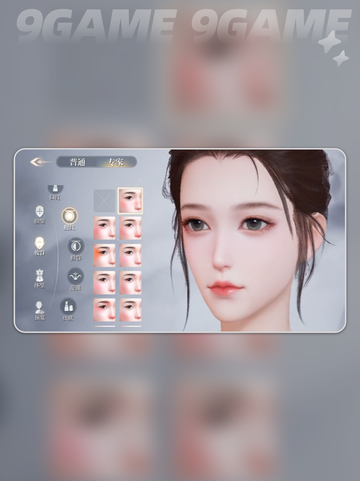 ✨诛仙2捏脸教程来啦！✨截图6