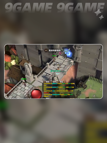 中国网游手机版💰免费or付费？🔥截图5