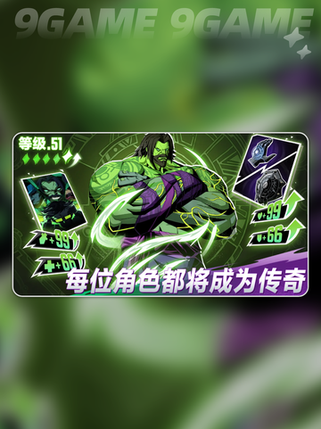 🔥漫威秘法狂潮公测时间曝光！✨截图2