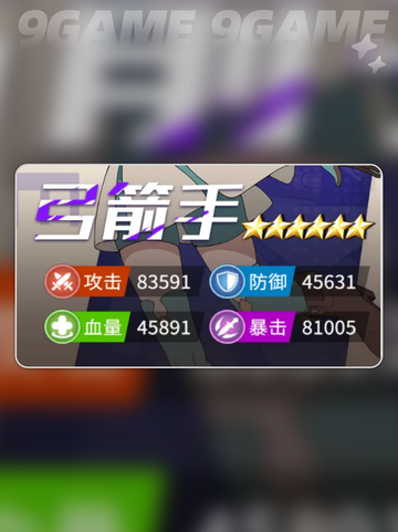 🌟云海之下弓箭手🔥超强技能一箭双雕！截图4