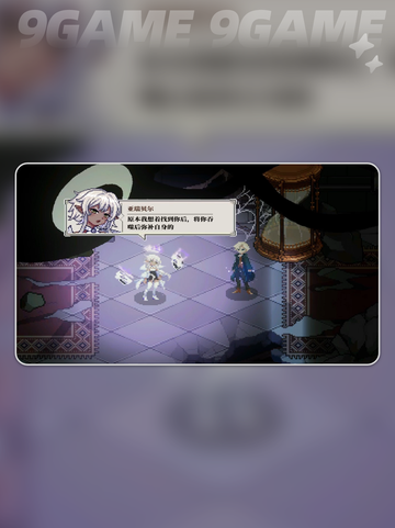 心之钥人格解体🔥超上头玩法揭秘！🎮截图3