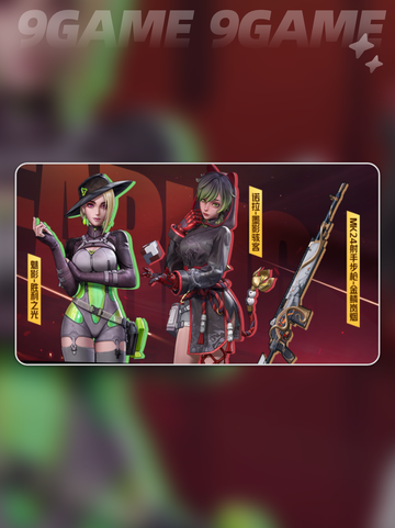 🔥远光84公测时间&奖励大揭秘✨截图4