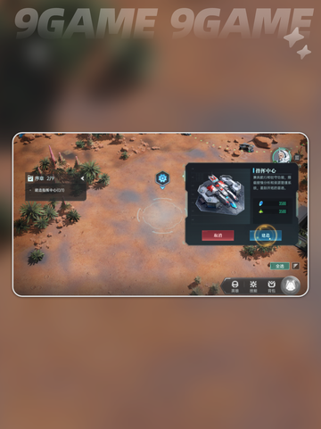 群星纪元模组怎么获得介绍截图2