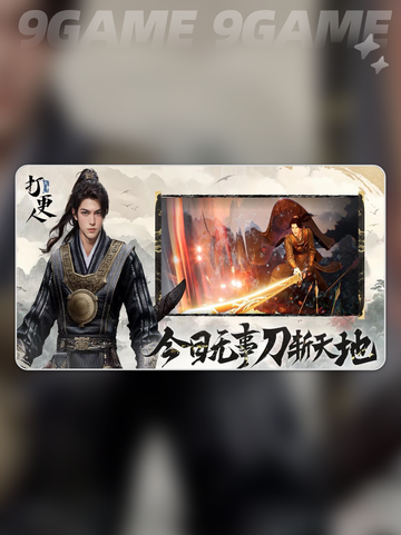 🔥大奉打更人许七安爆火手游攻略2025！🎮截图4