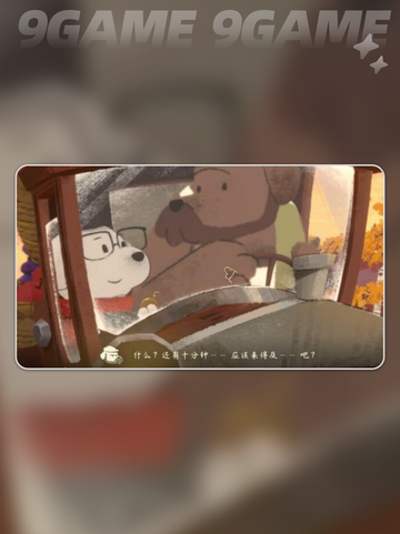 落日山丘指针断了？💥快看维修方法⏰截图5