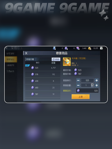 🦖街机恐龙商店大揭秘！🔥截图4