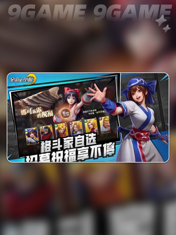 🔥全明星觉醒上线时间曝光！✨截图4