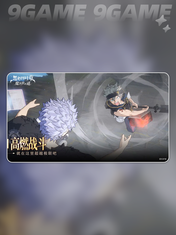 🔥黑色四叶草幻影殿堂通关秘籍💥截图2