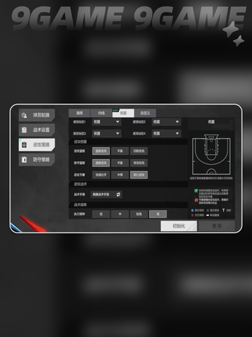 🏀美职篮全明星玩法大揭秘！新手必看🔥截图6