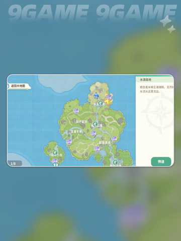 ✨米姆米姆哈跳跳绿肤色获取攻略＋作用揭秘！🎉截图2
