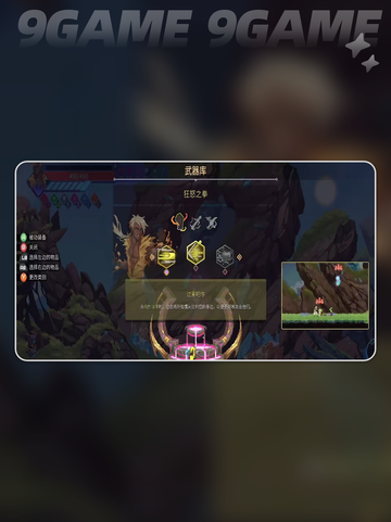 ⭐星界战士装备属性全解析！新手必看🔥截图3