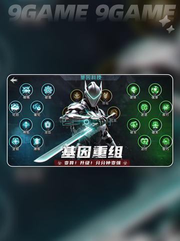 🔥明日地平线开服时间⚡什么时候能玩？🎉截图5