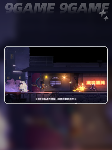 🎮《苍翼混沌效应闪退？一招解决掉线烦恼！》💥截图7