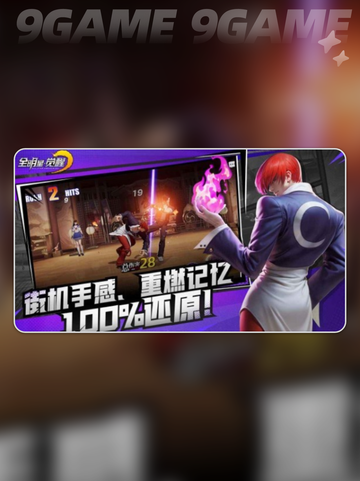 🔥神乐千鹤觉醒技能曝光！✨截图5