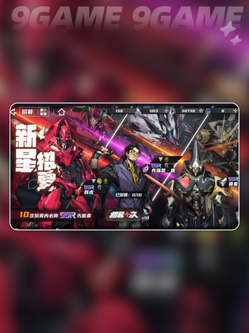 晴空之下常驻池抽卡攻略✨欧皇必看！截图3