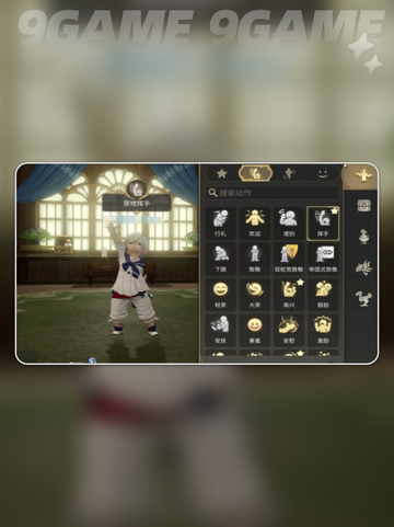 ff14手游收费模式介绍分享截图3