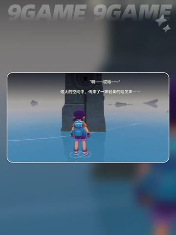 洛克王国世界星星魔法怎么学介绍截图2
