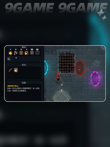 epic神秘游戏2024第五款是什么介绍截图3