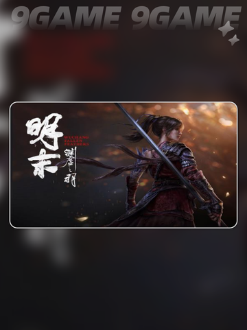 新人玩家必看🔥明末渊虚之羽新手技巧大揭秘✨截图2