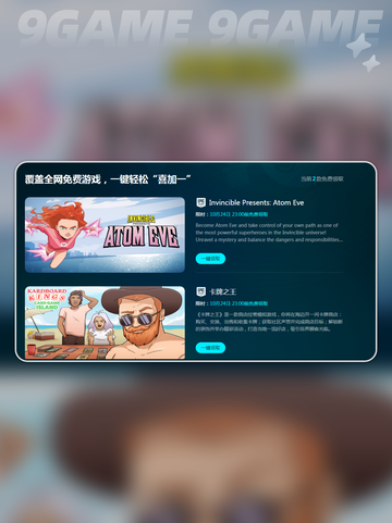 仙剑4闪退怎么办介绍截图5