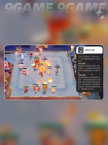 💥崩坏精灵对决🔥萌宠激战开启！截图2
