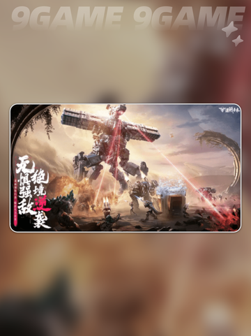 🔥逆战未来手游大揭秘！🎮截图4