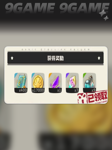 洛克王国✨贤者碎晶用法💡手游玩家必看！截图3