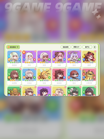 嘟嘟脸恶作剧战组合🔥💥截图5