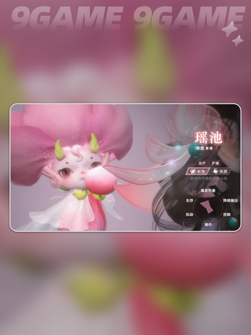 🔥此间山海最强门派推荐✨截图4