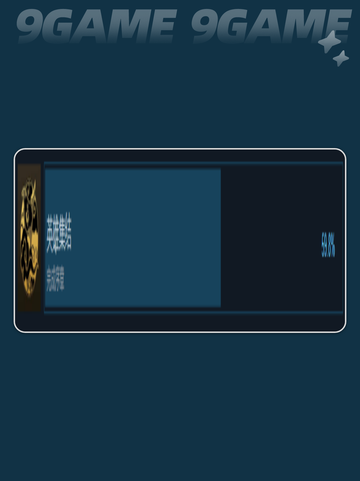 建安外史全成就🔥超详细解读来了！🎮截图7