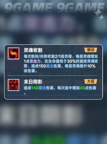 口袋斗蛐蛐阴影恐魔怎么玩分享截图3