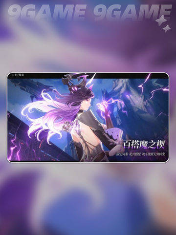 🔥二重螺旋开服时间⚡玩家必看！🎉截图3