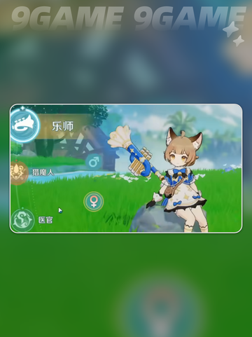 🔥TOP5最强职业推荐💥截图4