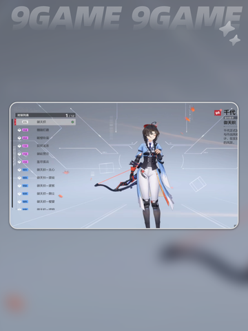 🔥千代技能全解析✨卡拉彼丘手游必看攻略💖截图6