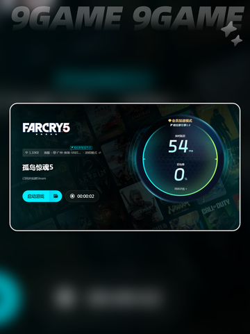 孤岛惊魂5每过一会卡顿一次怎么办介绍截图5