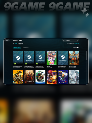 🔥《坚守阵地》闪退秒修💥截图4