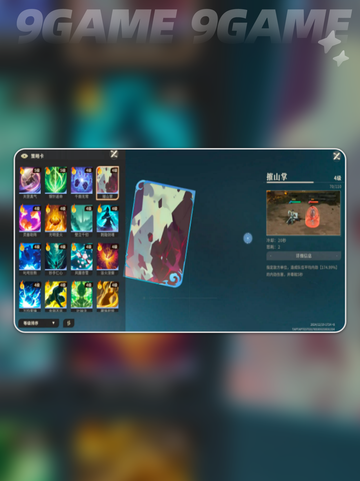 🔥对决剑之川公测时间+下载地址曝光！🎮✨截图3