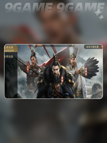 九牧之野🔥氪金vs零氪真相💥截图2