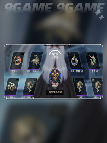 🌀二重螺旋命座爆火揭秘！🔥截图3