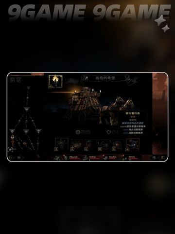 暗黑地牢2🔥隐藏成就全解锁指南✨截图5