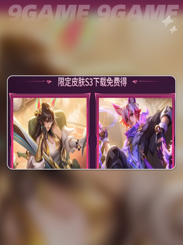 🔥决胜巅峰S3赛季开战时间曝光！🎮💥截图3