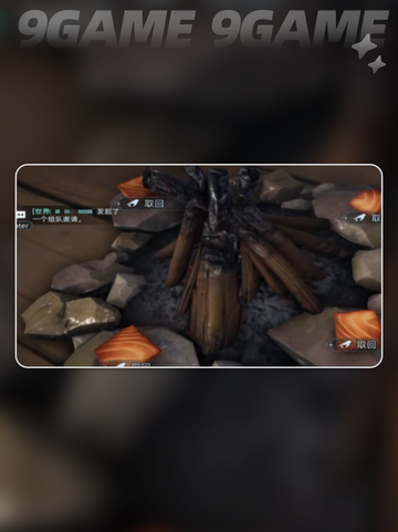 🔥荒原曙光篝火点燃神技！✨截图6